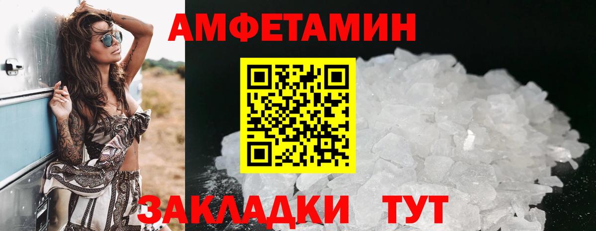 Амфетамин 97% Сухой Лог