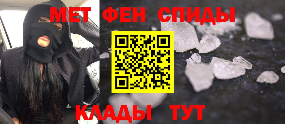 АМФЕТАМИН  АМФ 98%  Вход с VPN  Сухой Лог  Amphetamine 