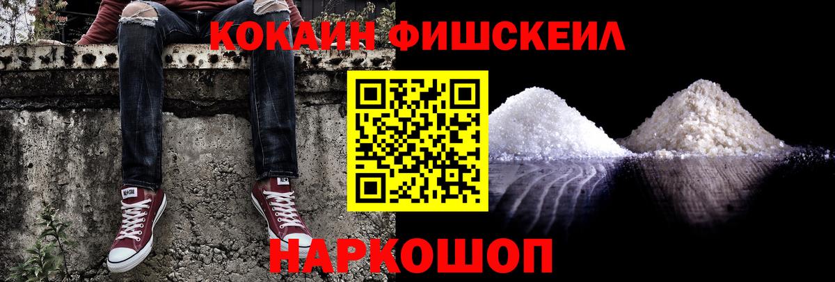 Кокаин Колумбийский Сухой Лог