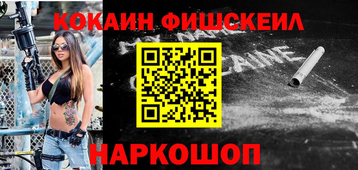 КОКАИН Эквадор  COCAIN  Сухой Лог  Вход с VPN  купить   КОКАИН Колумбийский 