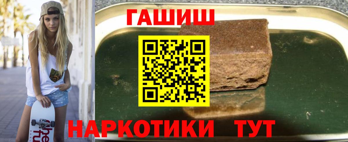 LSD-25  ГАШИШ  Сухой Лог  Вход с VPN  Cocaine  Меф МЯУ МЯУ   A-PVP СОЛЬ кристаллы 