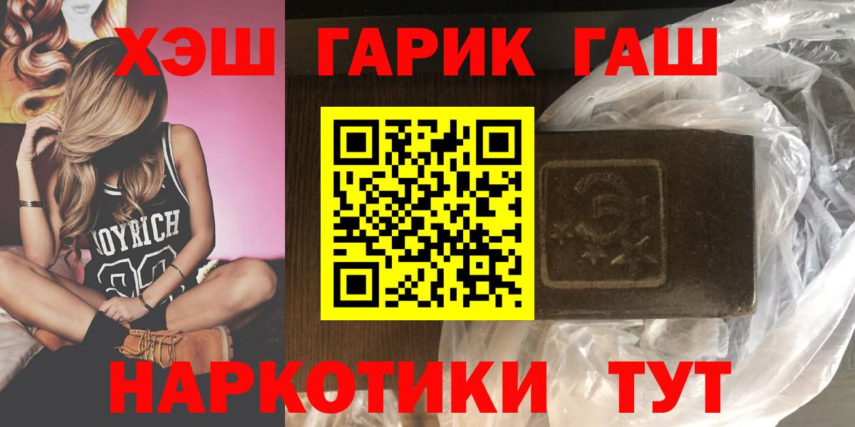 Гашиш 40% ТГК Сухой Лог