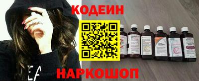 мяу мяу кристалл Бугуруслан
