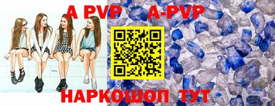 мяу мяу кристалл Бугуруслан