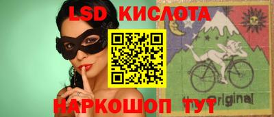 мяу мяу кристалл Бугуруслан