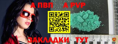 a pvp Бузулук