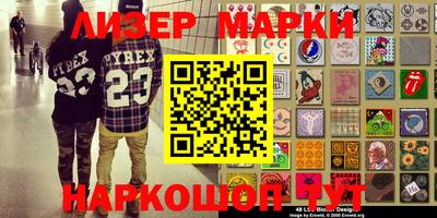 мяу мяу кристалл Бугуруслан
