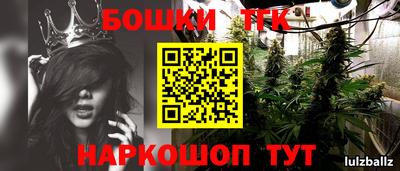 синтетический гашиш Нягань