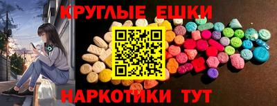 МДМА Будённовск