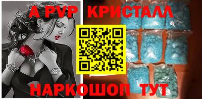 a pvp Бузулук