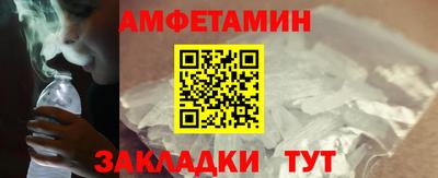 мяу мяу кристалл Бугуруслан