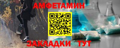 мяу мяу кристалл Бугуруслан