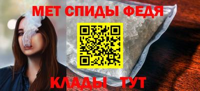 мяу мяу кристалл Бугуруслан