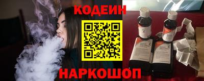 мяу мяу кристалл Бугуруслан