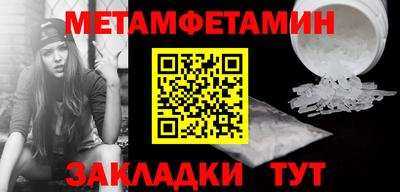 МДМА Будённовск