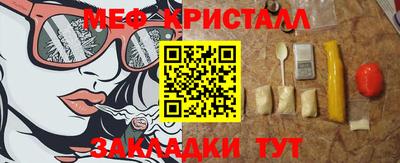 МДМА Будённовск