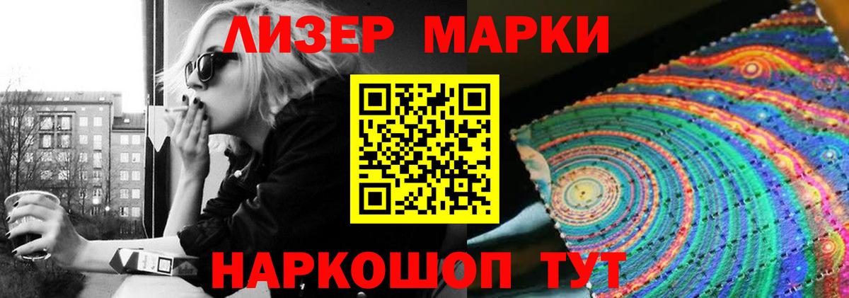 Лсд 25 экстази кислота Сухой Лог