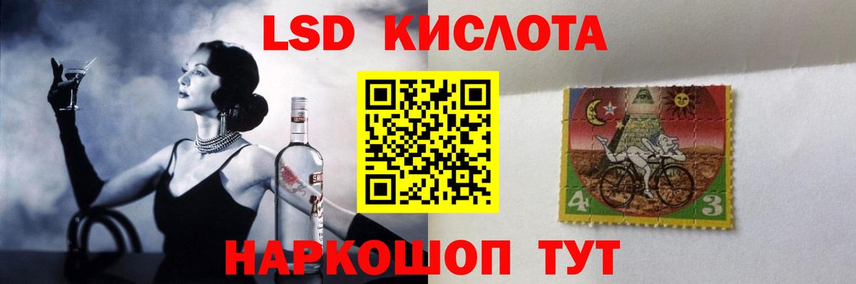 ЛСД экстази  LSD-25 экстази ecstasy  кракен ТОР  Вход с VPN  ЛСД экстази кислота  Сухой Лог 