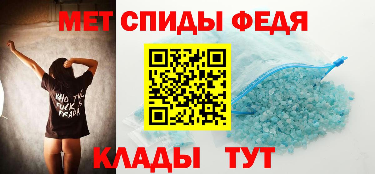 Первитин Декстрометамфетамин 99.9%  Первитин Декстрометамфетамин 99.9%  Вход с VPN  Сухой Лог 