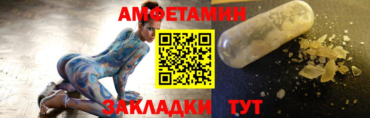 Первитин мет Сухой Лог