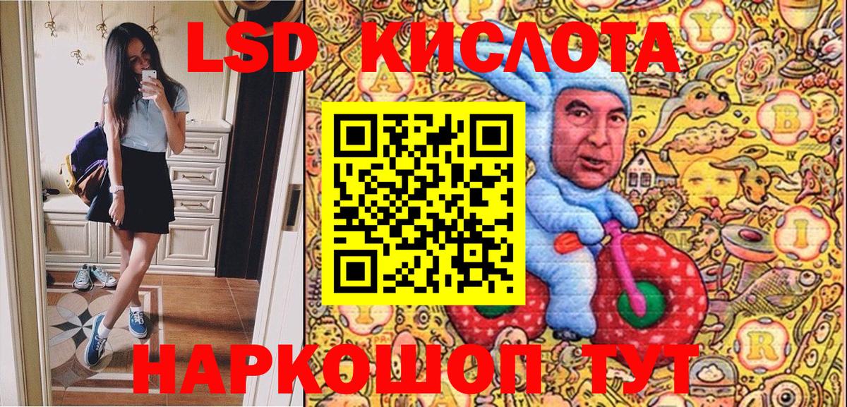 Марки 25I-NBOMe 1,8мг Сухой Лог