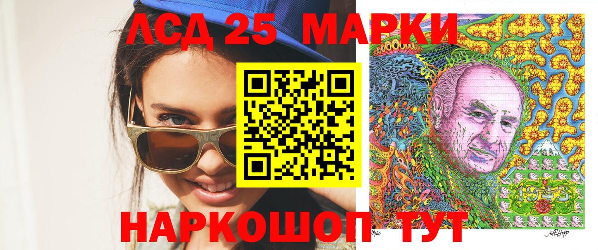 Наркотические марки 1,5мг  Марки NBOMe  Сухой Лог  Вход с VPN  Наркотические марки 1,5мг 