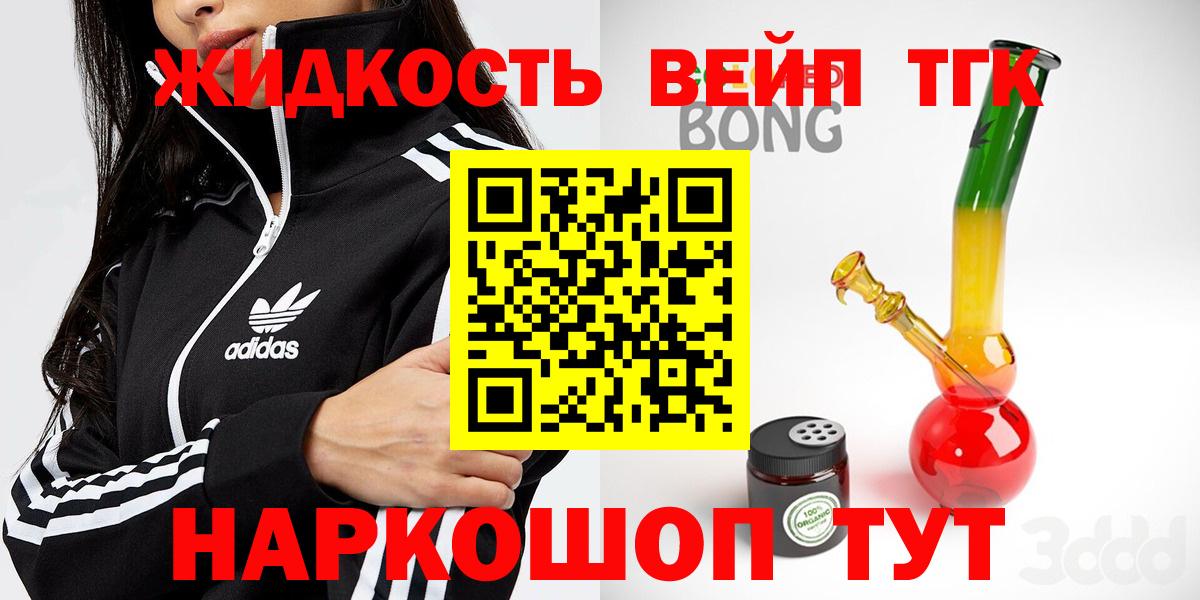 Дистиллят ТГК THC oil Сухой Лог