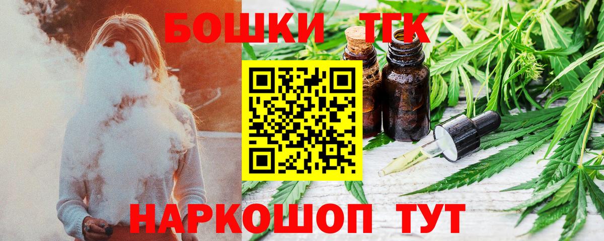 Шишки марихуана сатива  Конопля Bruce Banner  Каннабис индика  Вход с VPN  Сухой Лог 